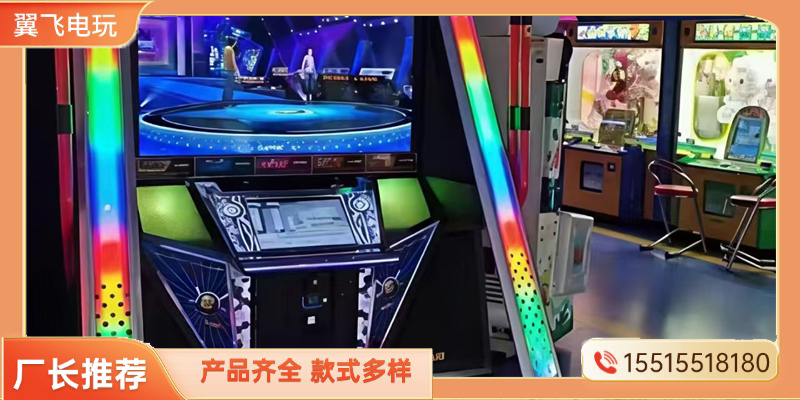泉州市文审机跳舞机 - 一站式服务