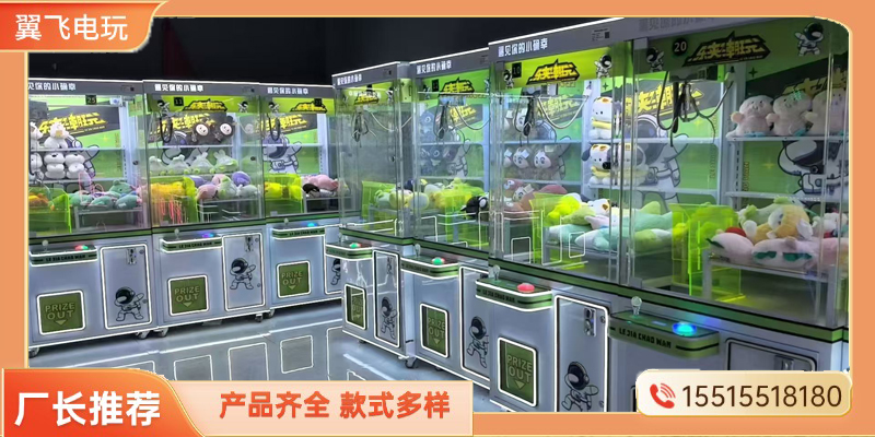 泉州市推币机礼品机 - 价格