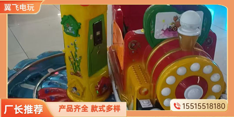 泉州市摇摇车推币机 - 一站式服务